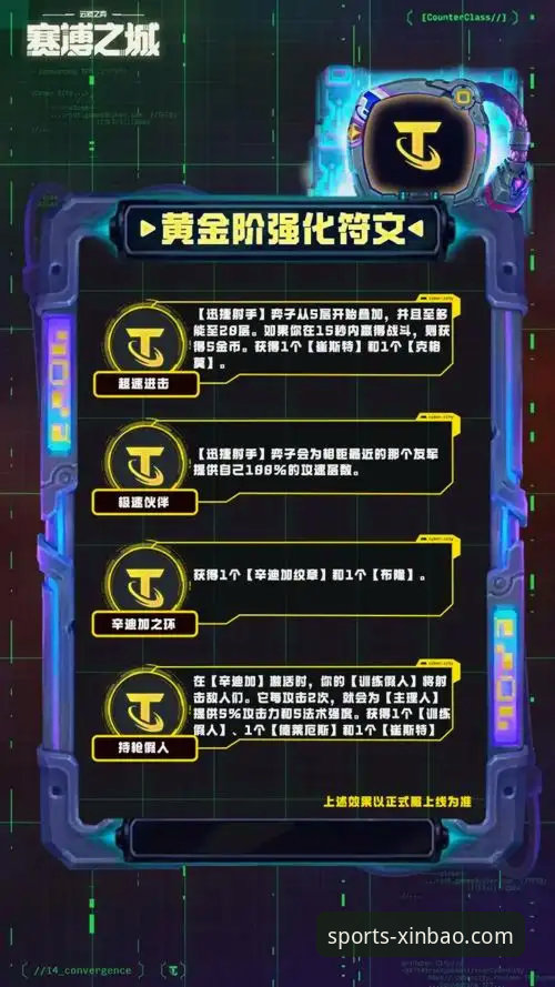 新宝体育手机客户端下载与使用的全方位实用指南