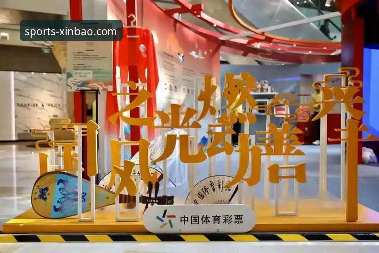新宝体育平台最新活动下载指南：2024版v2.0.5客户端安装与体验全解析