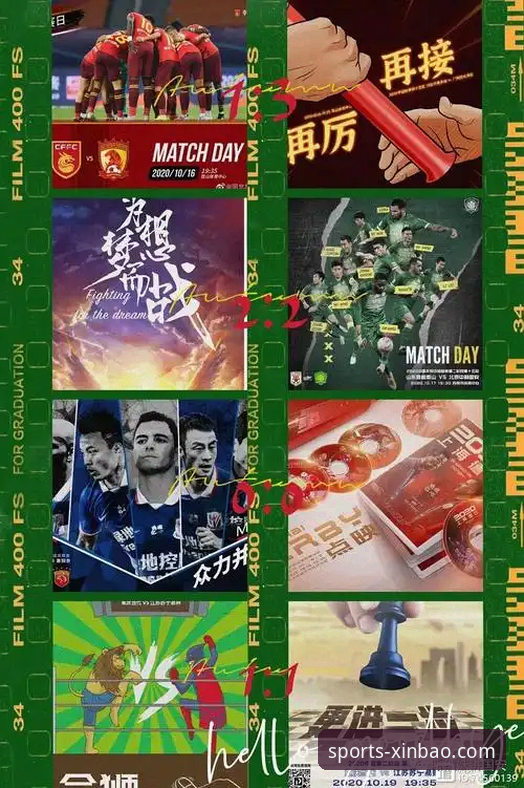 陶瓷球场生死战观赛指南：欧冠与保级之争的实战解析